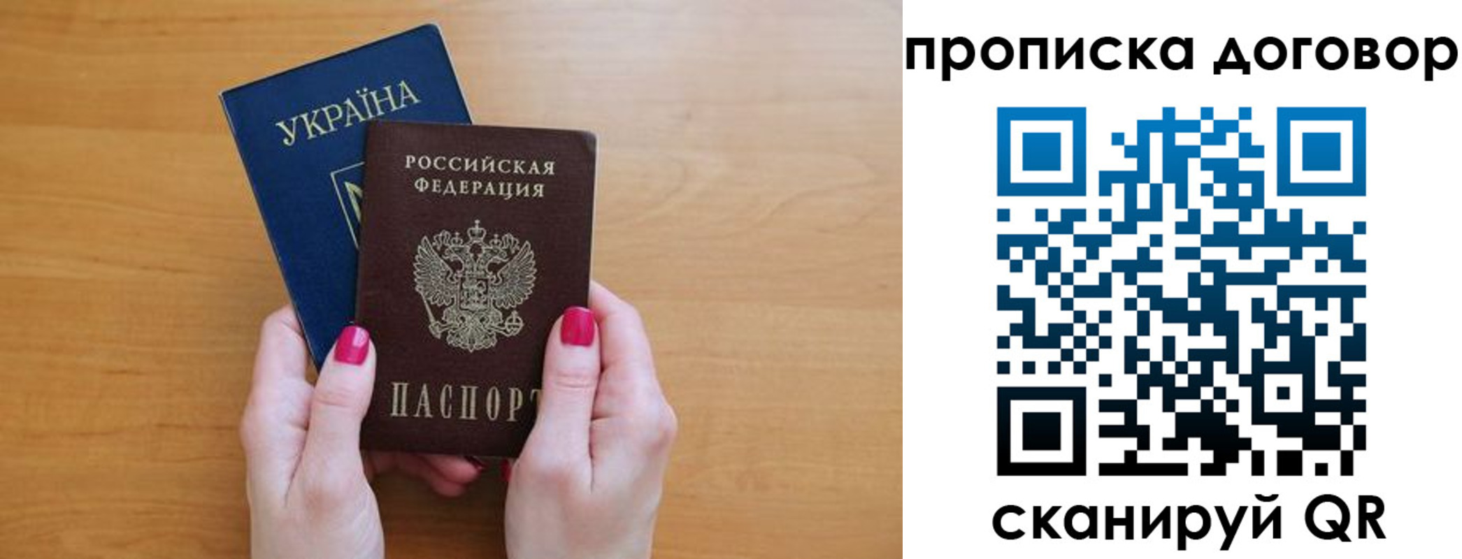 временная регистрация госуслуги в Немане