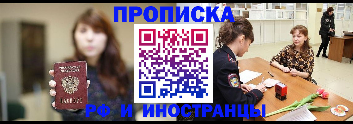 найти адрес прописки в Немане