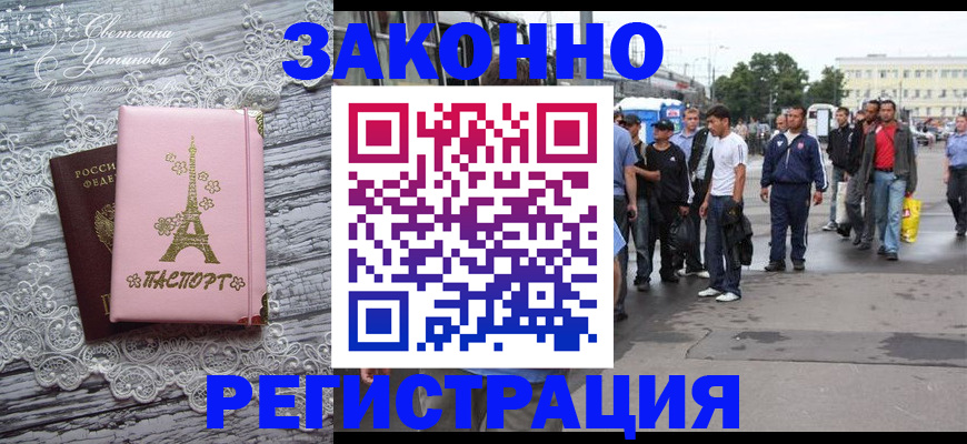 форма 3 в Немане