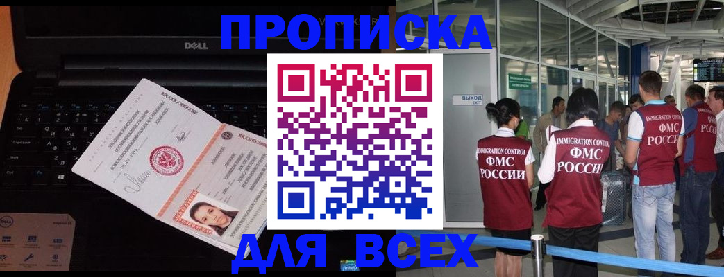 найти адрес прописки в Немане