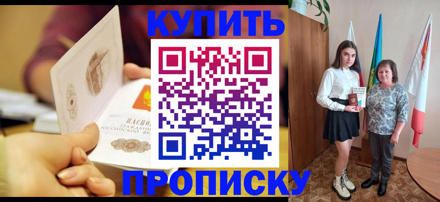 найти адрес прописки в Немане