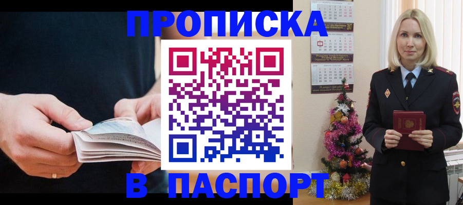 миграционный учет в Немане
