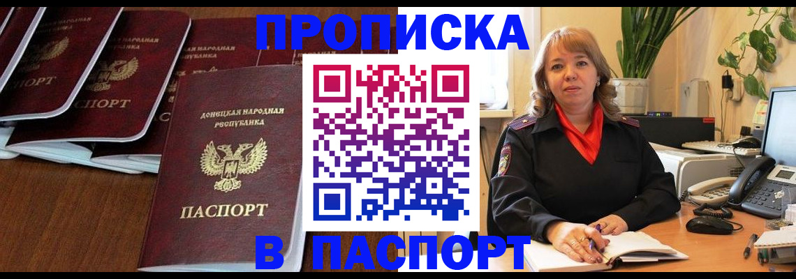 регистрация для школы в Немане