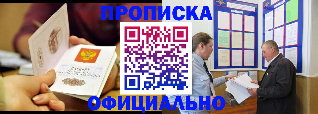 регистрация для дет. сада в Немане